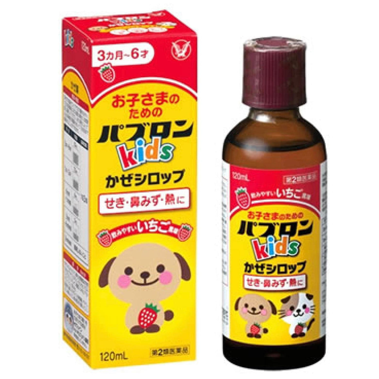 Siro Trị Cảm Pabron Vị Dâu Cho Bé ( 3 tháng - 6 tuổi ) 120 ml