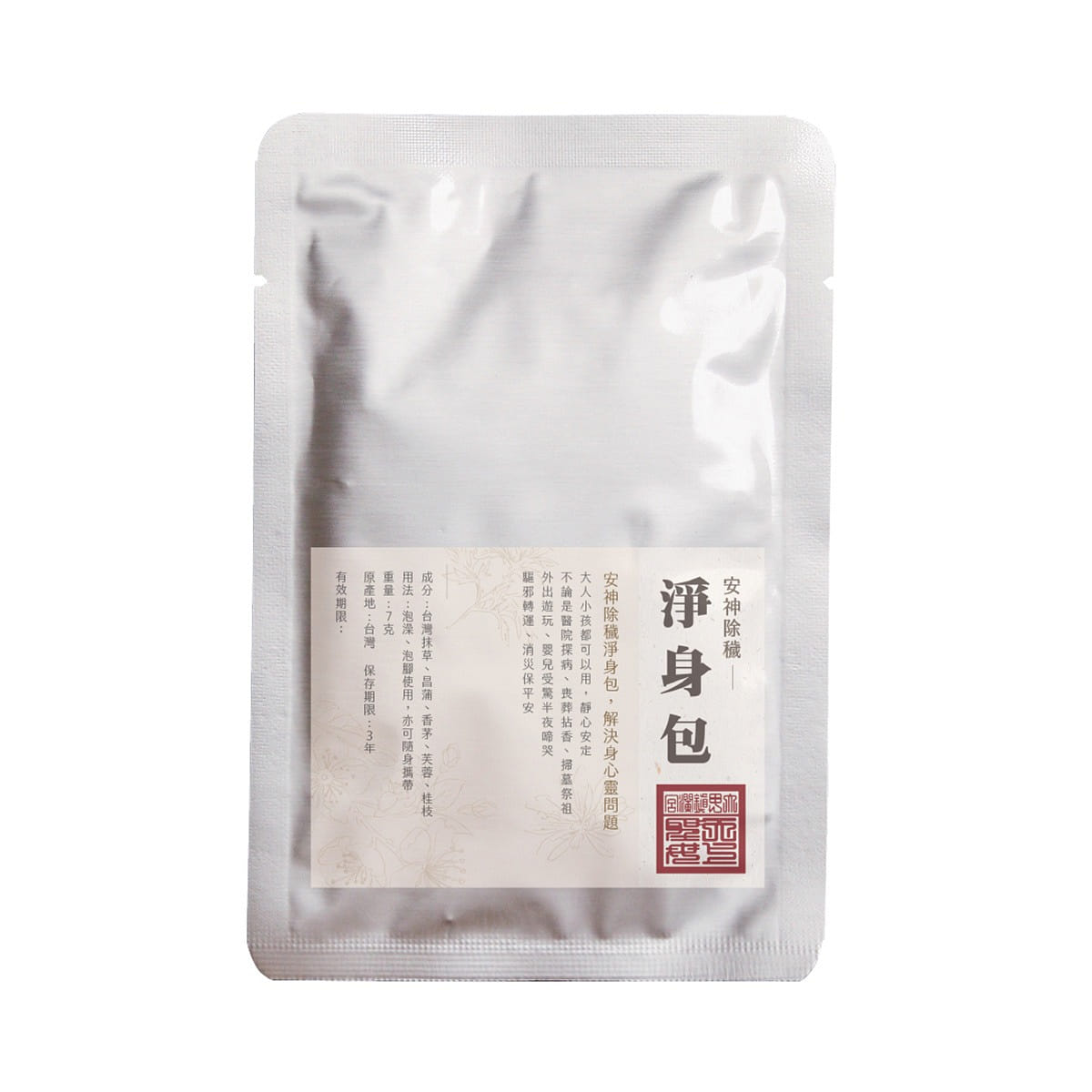 MAZUBUYBUY Dajia Mazu Bless Herbal Bag 7 กรัม