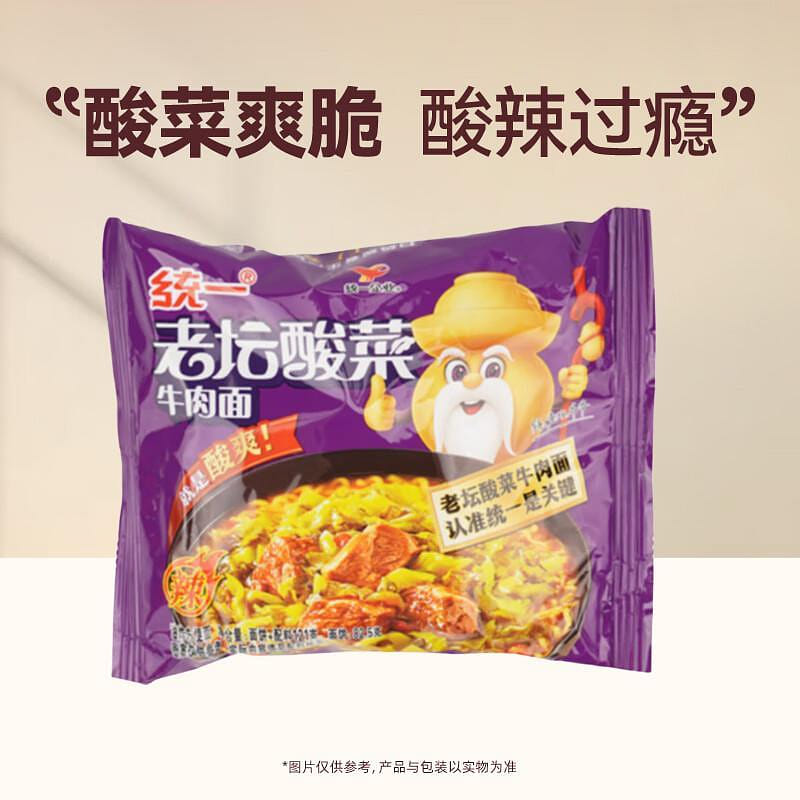 통일 노탄 산채 봉지면 121g 121 그램