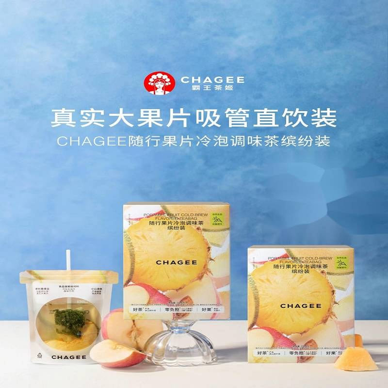 CHAGEE Fruit slices cold brewed tea colorful set 25.8 g