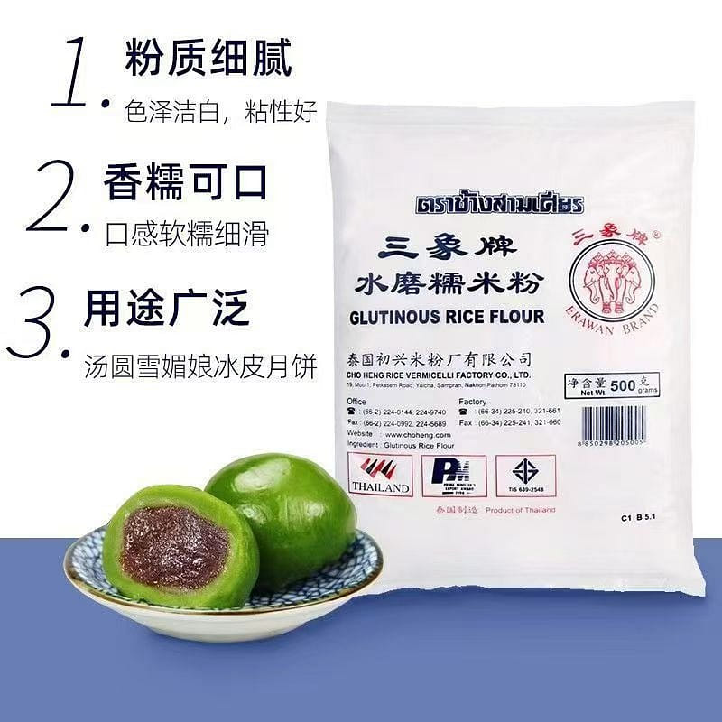Water milled glutinous rice flour 500g * 1 bag 500 그램