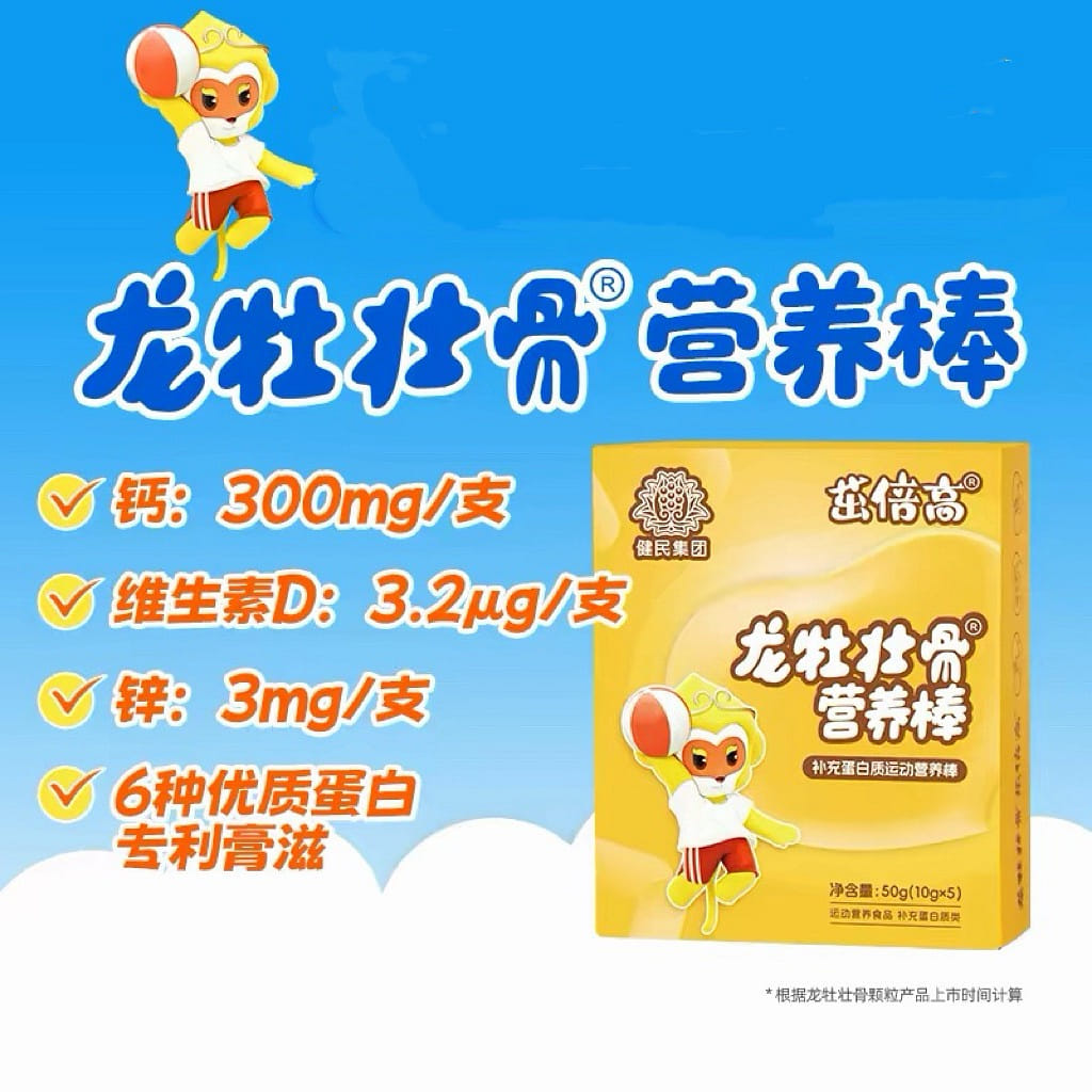 Nutrition bar 50 g