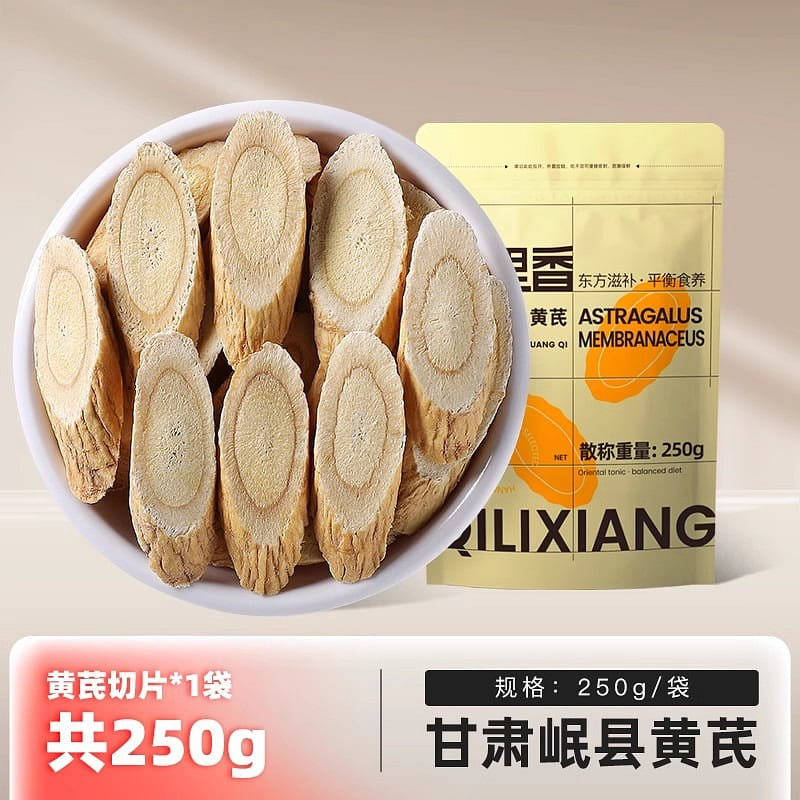 Qili Xiang Minxian Astragalus 250g Beiqi Slices 250 กรัม
