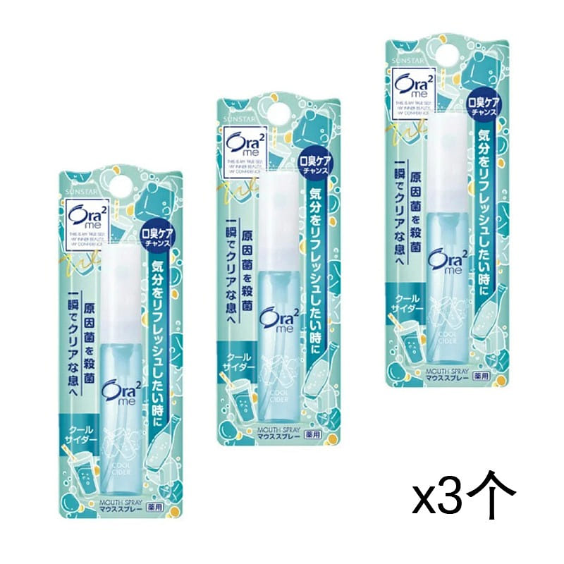 Ora2 Fresh Mouth Spray 6ml Cool Soda Flavor x3 1 ส่วน