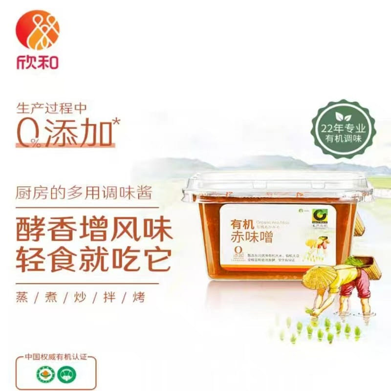 Organic red miso 500 g