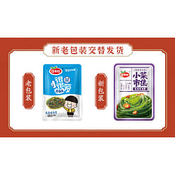 Saliva baby kelp silk 18g*2 packs 36 g