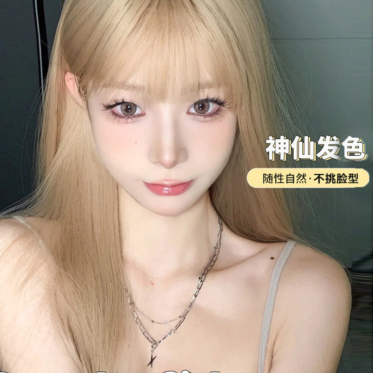 Thin style long straight hair wig  White-golden 1 each