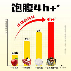 Konjac cold noodles 660 g