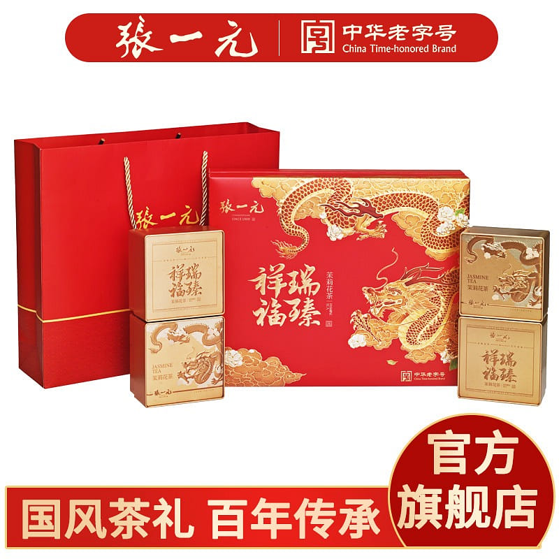 One yuan jasmine tea Jasmine White Snow dragon 320 그램