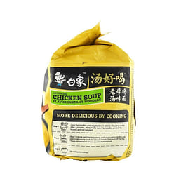 Baixiang Instant Noodles, Chicken Soup Flavor 5ct 1 each