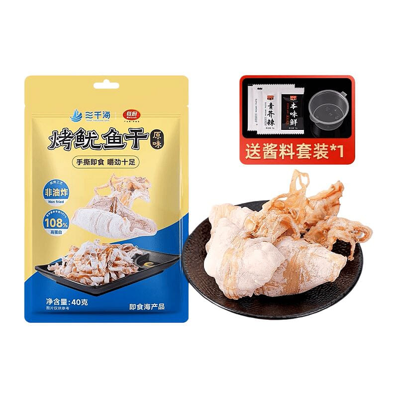 Three Thousand Sea Grilled Dried Squid 40g*1 Pack 40 g