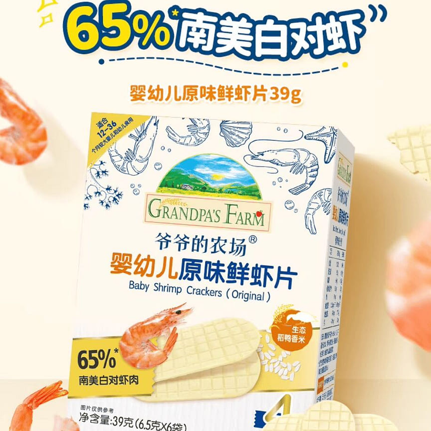 weee product zoom image