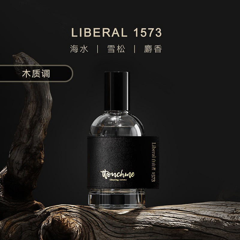Men's and Women's Fragrance - Freelancer 1573 50 ml