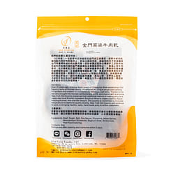 Old Country 육포 오리지널 80 그램