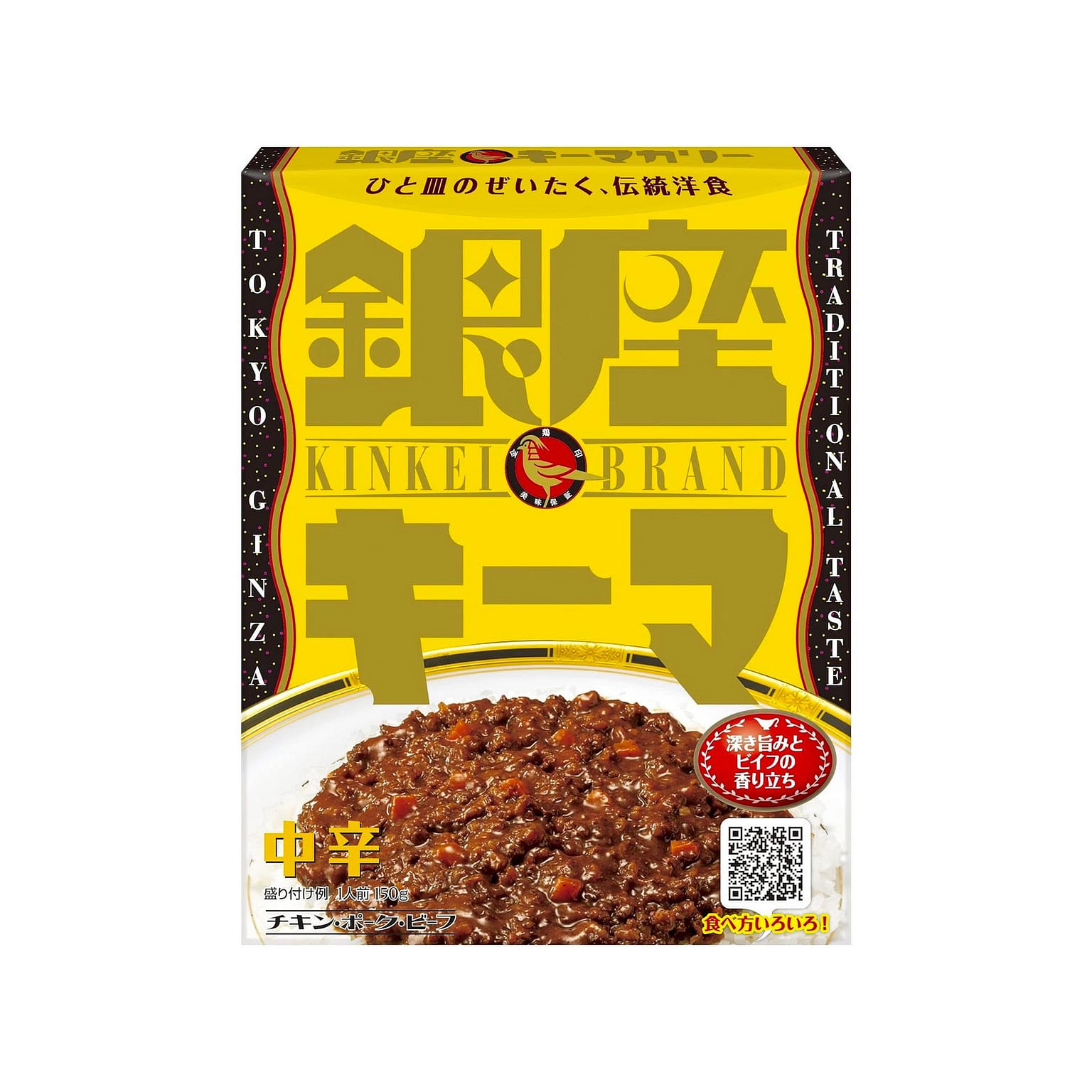 MEIJI TOKYO GINZA Keema Curry Sauce Hot Japan 150g 1 개