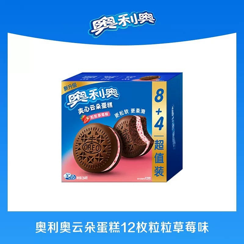 weee product zoom image