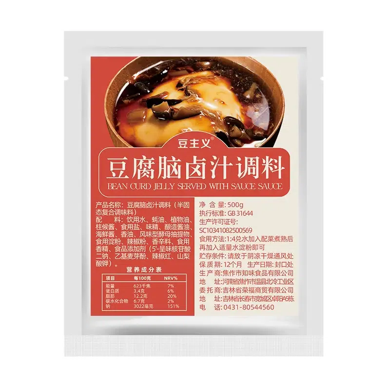 Tofu pudding sauce *1 bag 80 g