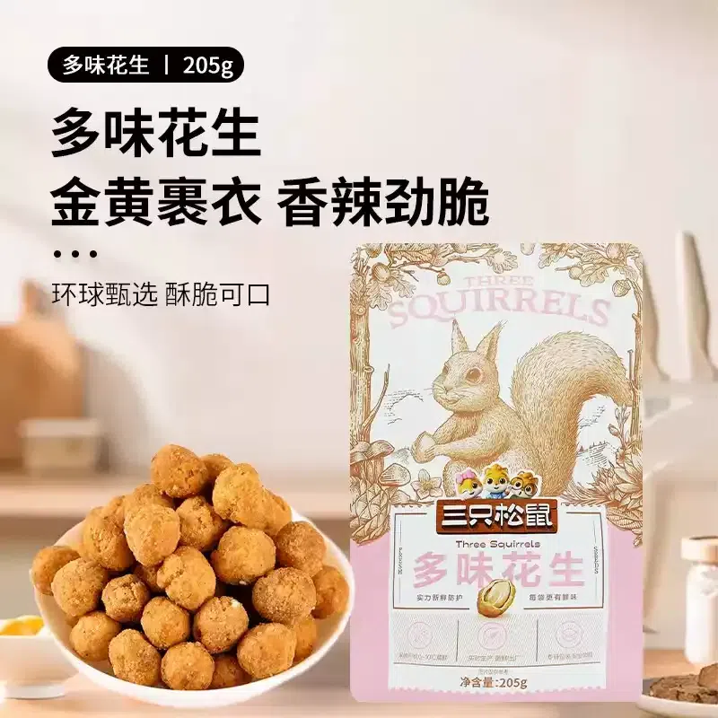 Three Squirrels Assorted Flavor Peanuts 205g*1 Bag 205 g