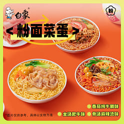 White Elephant Instant Noodles 3 Flavors Mixed 865 g