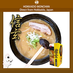 SHIGEN Ramen Miso/Salt/Soy Sauce Set Sapporo Ramen 1 each
