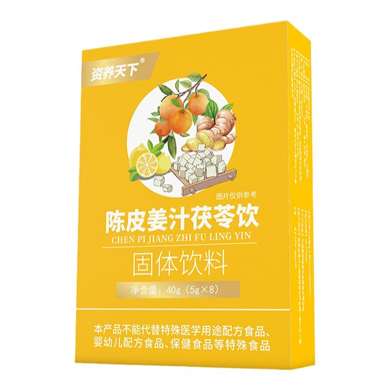 The Drink Of Dried Tangerine Peel Ginger Juice 1 hộp