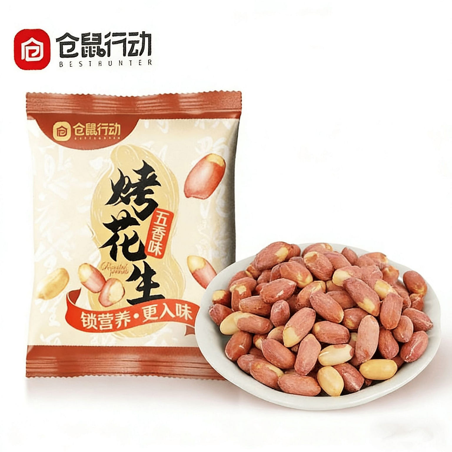 Five-spice oil-free roasted peanuts, a snack to ac 15 g*5 pack
