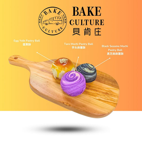 weee_freshbakery_BakeCulture Pastry Ball Mix 180 g