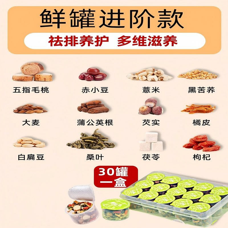radix fici simplicissimae Poria cocos tea 510g 510 g
