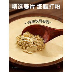 Pujiang organic ginger powder Yunnan turmeric 200 g