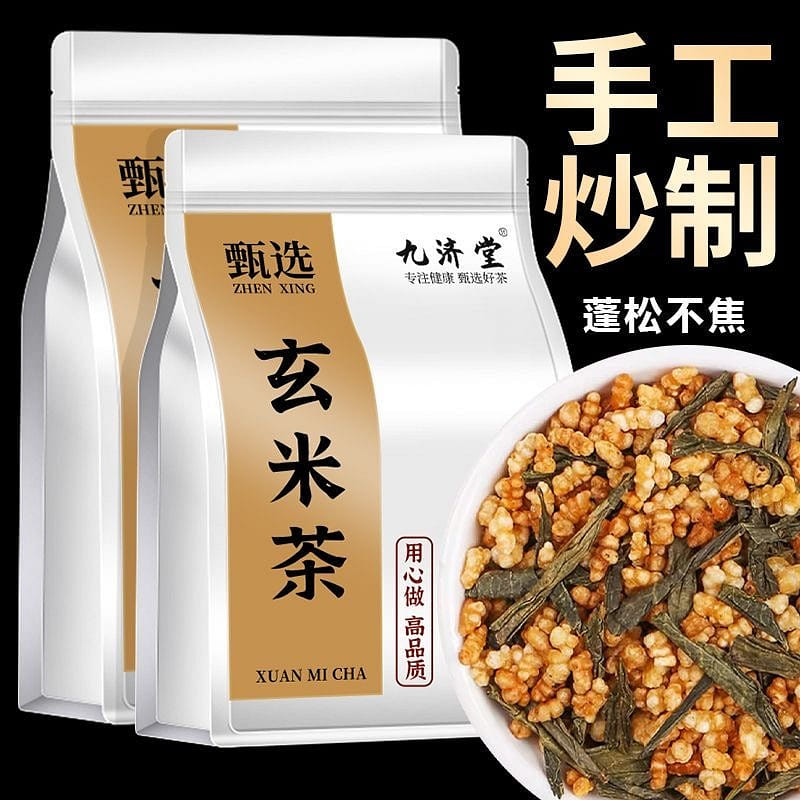 Japanese style black rice tea, green tea 260 그램