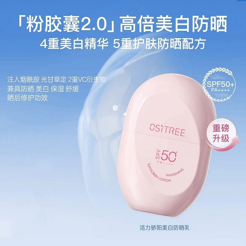 Willowwood Whitening High Factor Sunscreen Cream 60 그램