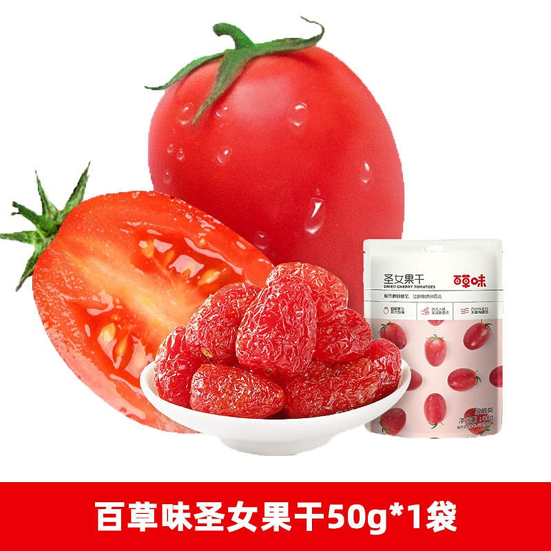 Herb-flavored cherry tomatoes are dried at low temperature 50 그램