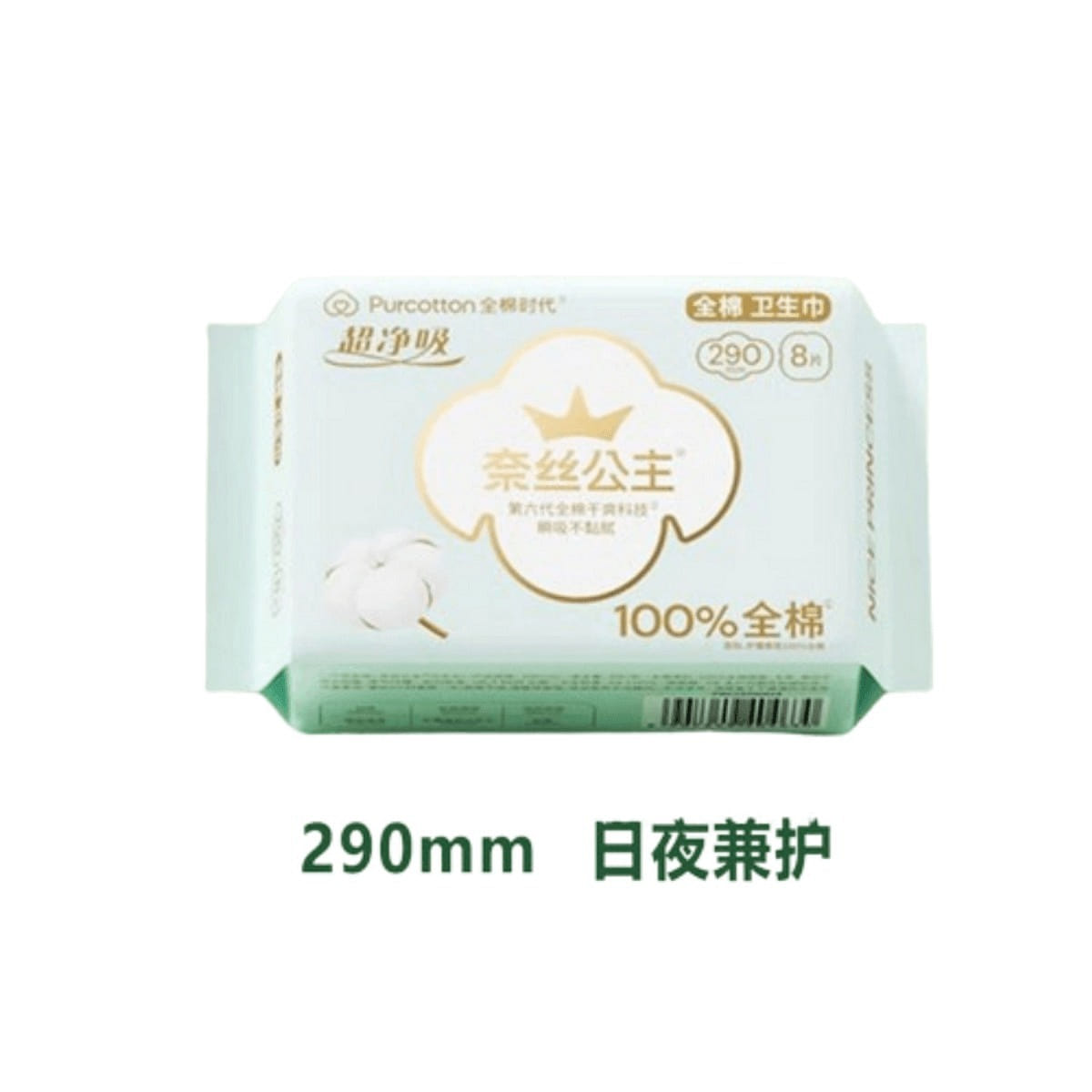 P Pure Times Princess Silk Sanitary Napkins 290mm 1 팩