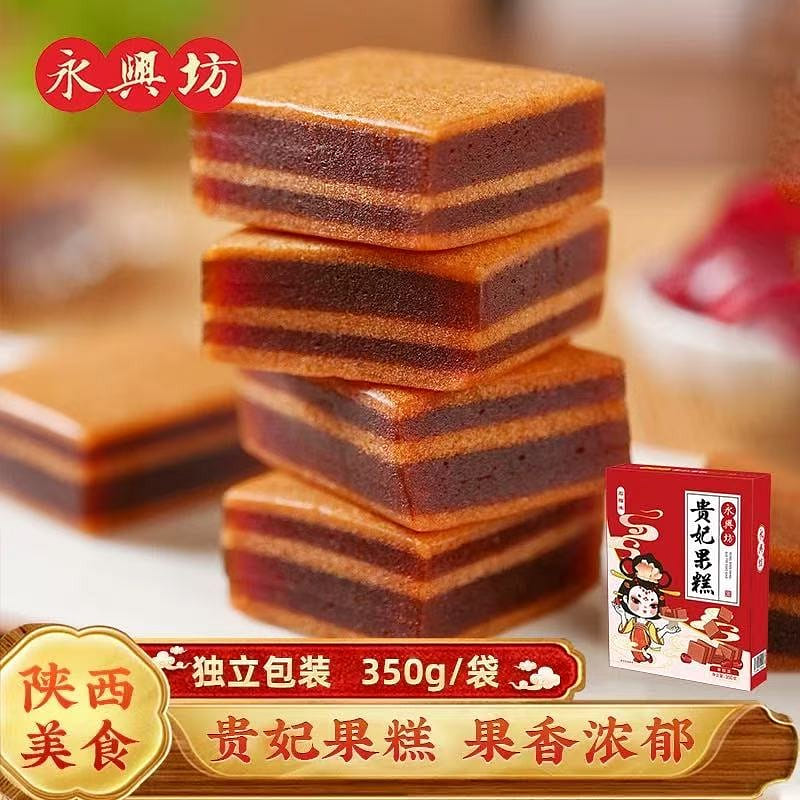 Yongxingfang Guifei Fruit Cake, Shaanxi Specialty 350 그램