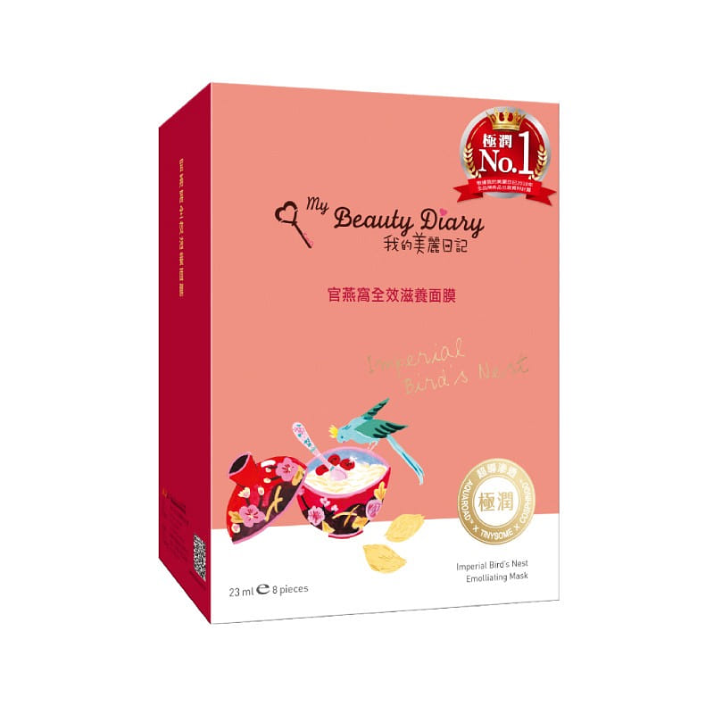 My Beauty Diary Imperial Bird's Nest Nourishing Mask 8pcs 184 กรัม