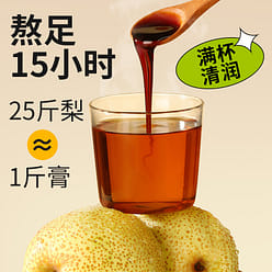 Chinese yam snow pear cream moistens the throat 140 g