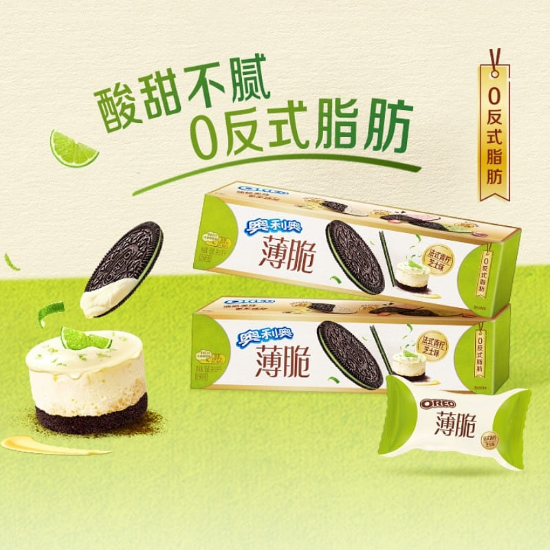 weee product zoom image