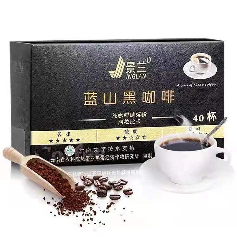Kyoto Anshundo Blue Mountain Black Coffee 2g*40 1 box