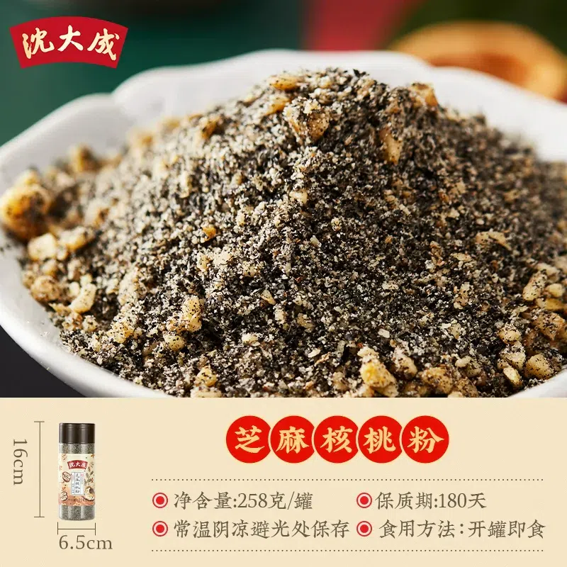 Shen Dacheng Black Sesame & Walnut Powder 1box 258 g