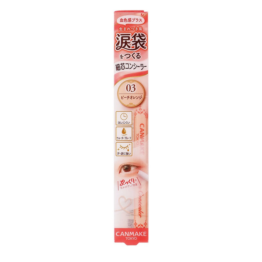 CANMAKE Eye-bags Concealer Peach Orange 03 1 개입