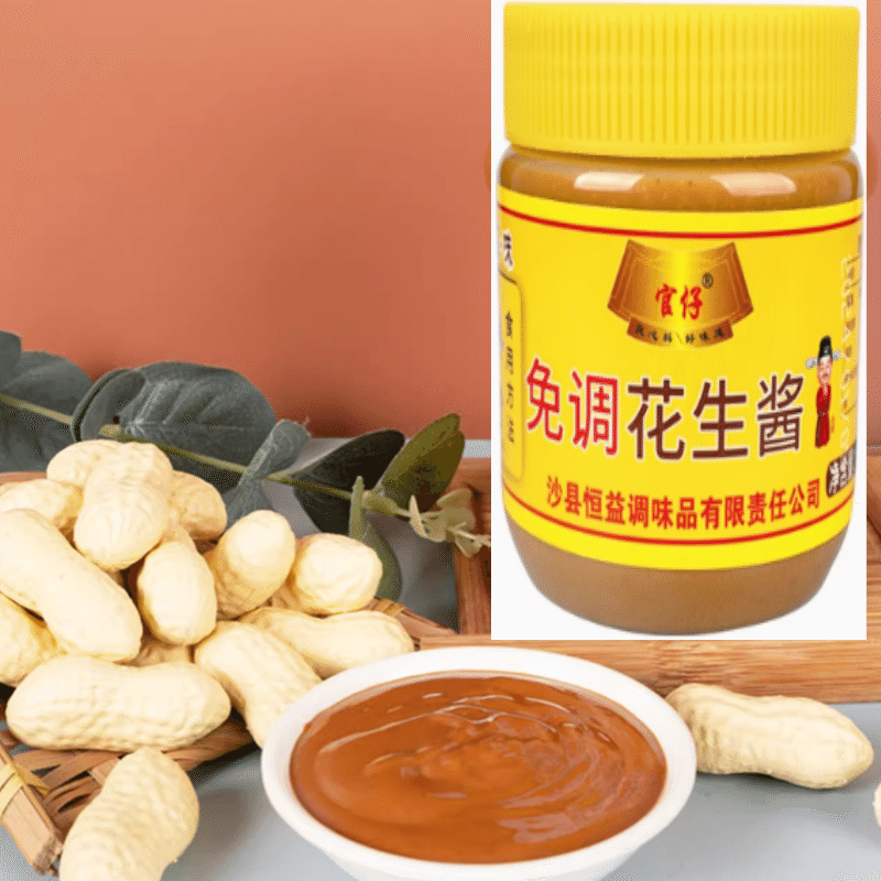 Guanzi Shaxian authentic pure peanut butter 260g 260 กรัม