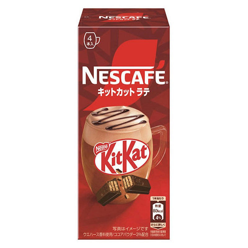 NESTLE KIT KAT Latte Cafe 4 pcs 1 box