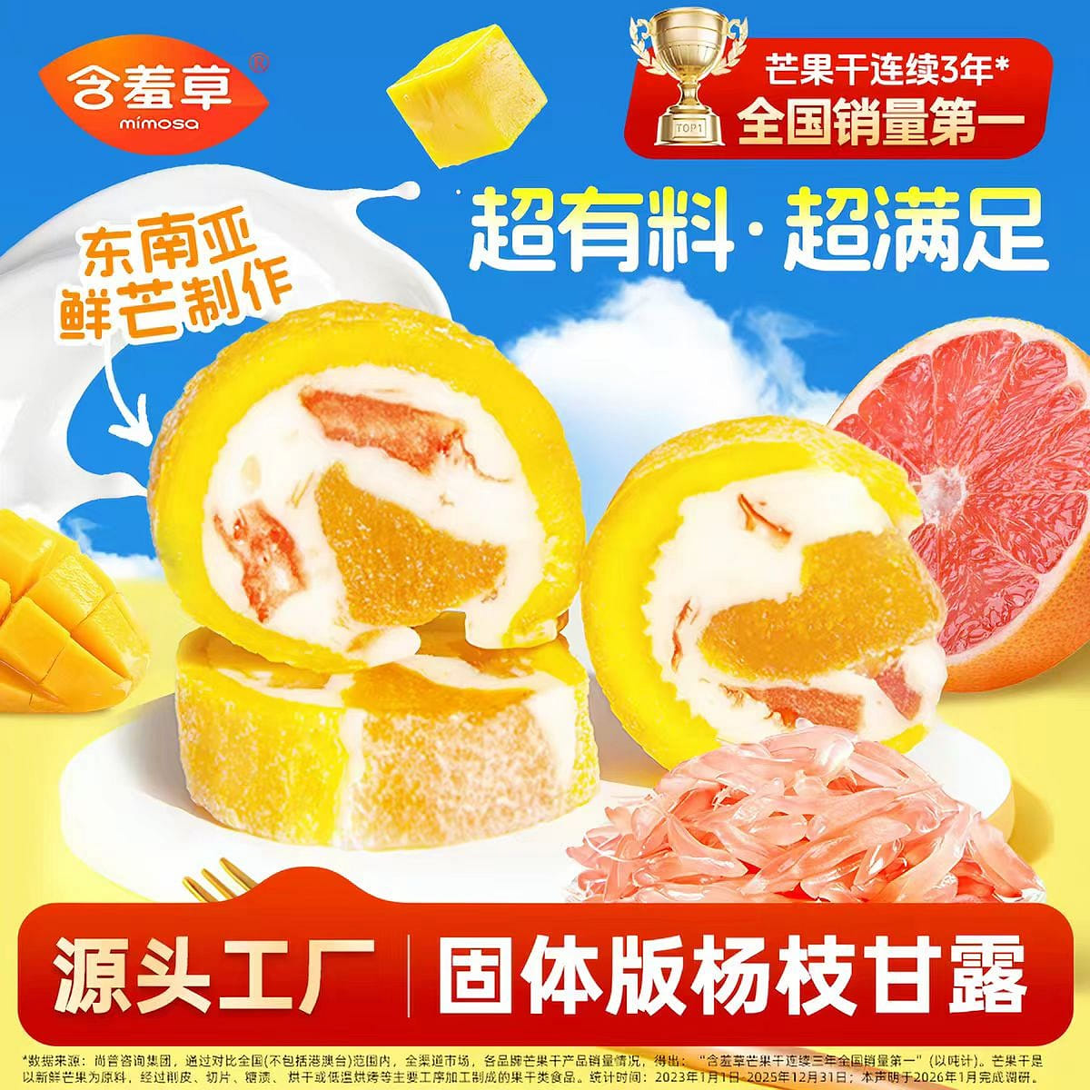 Solid Yujizhenglou Drink 85g*1 bag 85 g