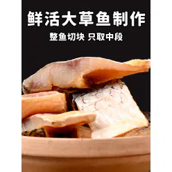 Dried fish farmer's dry salted fish 250g*1 250 g