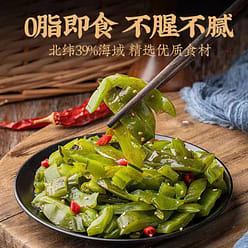 Yun Shan Ban Spicy wakame Stem 200g*2 bags 400 g