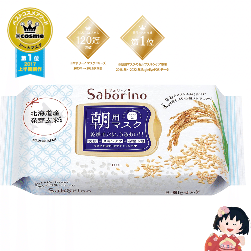 weee product zoom image