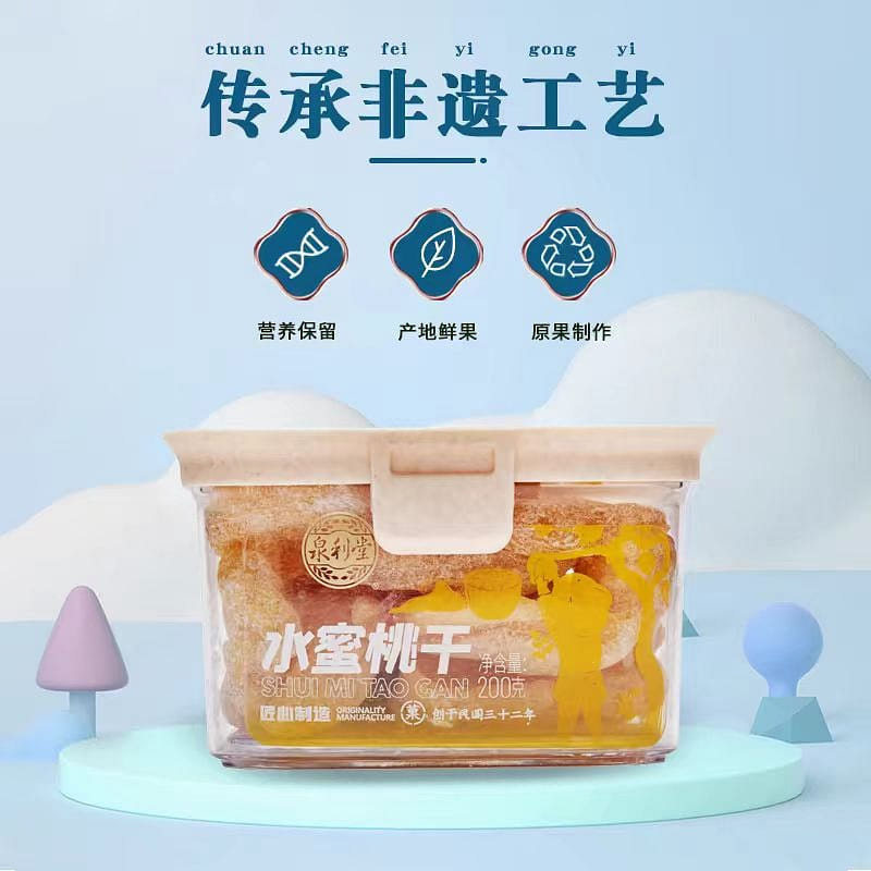Quan Li Tang Dried peaches in water 200g*1 box 200 그램