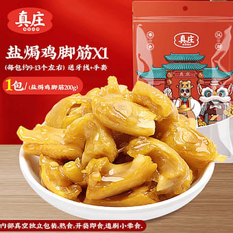 40➕极品三角白狮子手持 大白兔什锦糖礼盒- Weee!