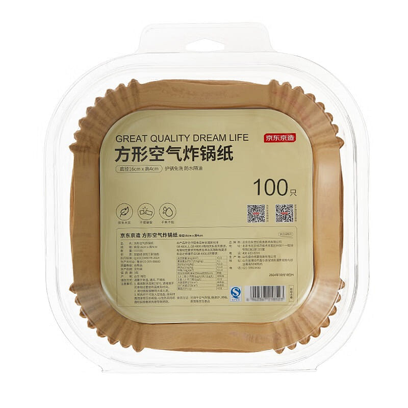 Small Square Air Fryer Paper (100pcs) 1 each