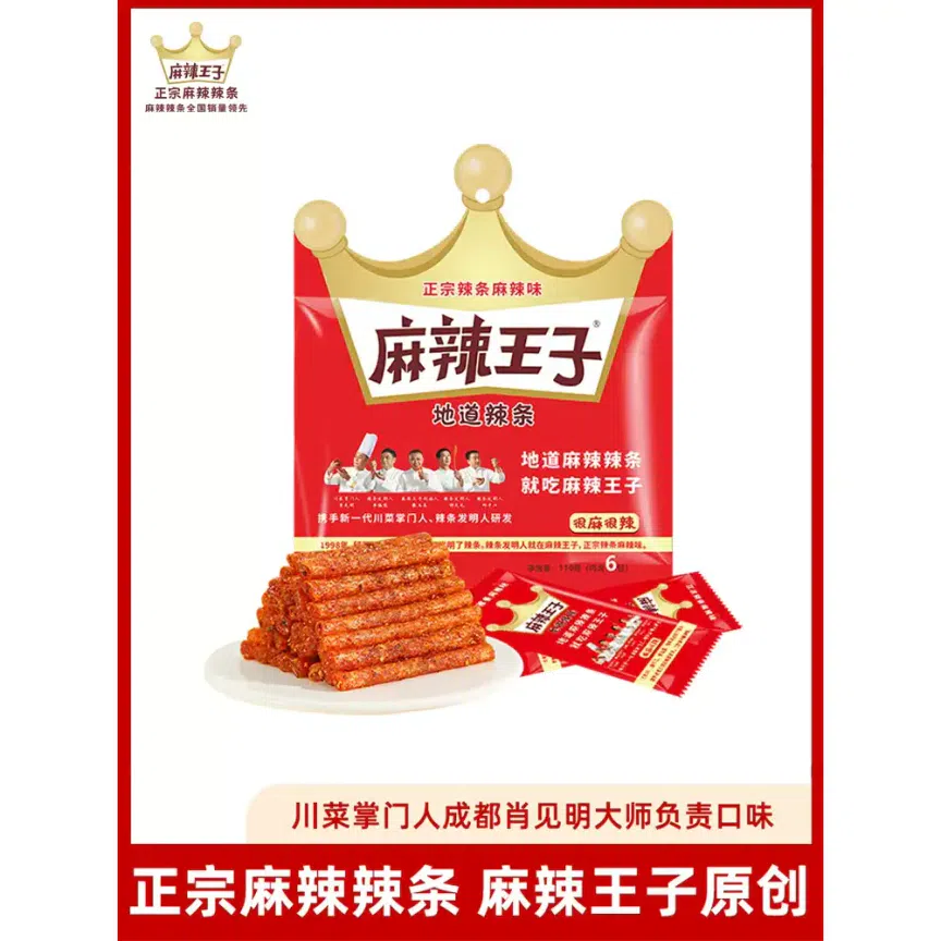weee product zoom image